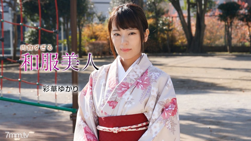 010221_001 Người đẹp mặc kimono quá ăn thịt Yukari Ayaka