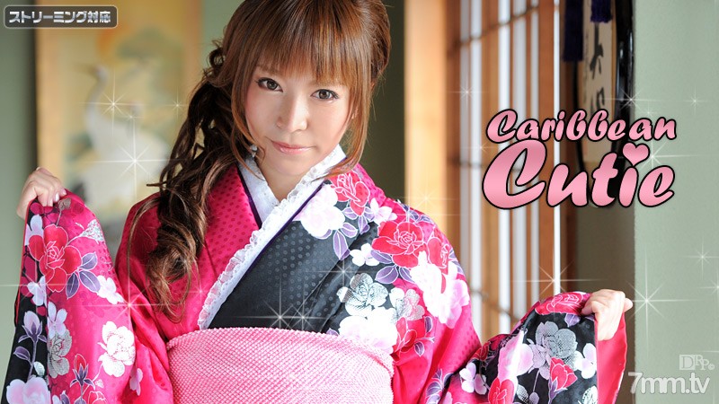 010412-905 Caribe Cutie Vol.22 Ren Misaki