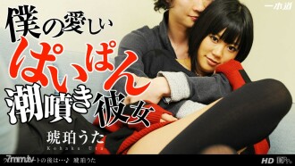 BSTC-018 chastity wife with excessive sexual desire, the first to derail is AV male and Ji ● Bao Sao perverted carnival!