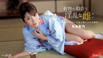 WSP -120 A terrible lower mouth makes you want to perform sexual intercourse -Hatano Yui without a ball