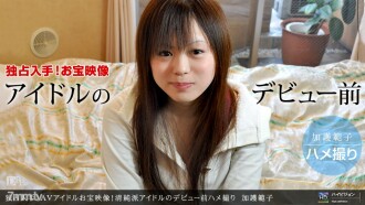 NSA-056 Emperor's impermanent pornographic beautiful young wife Nanpa's sensitive nipple beautiful breast wife ejaculates 4 hours