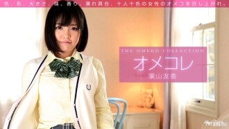 YAMI-030 picks up the beautiful girl to have a hidden camera, I will take you to the hotel and force you to fuck me