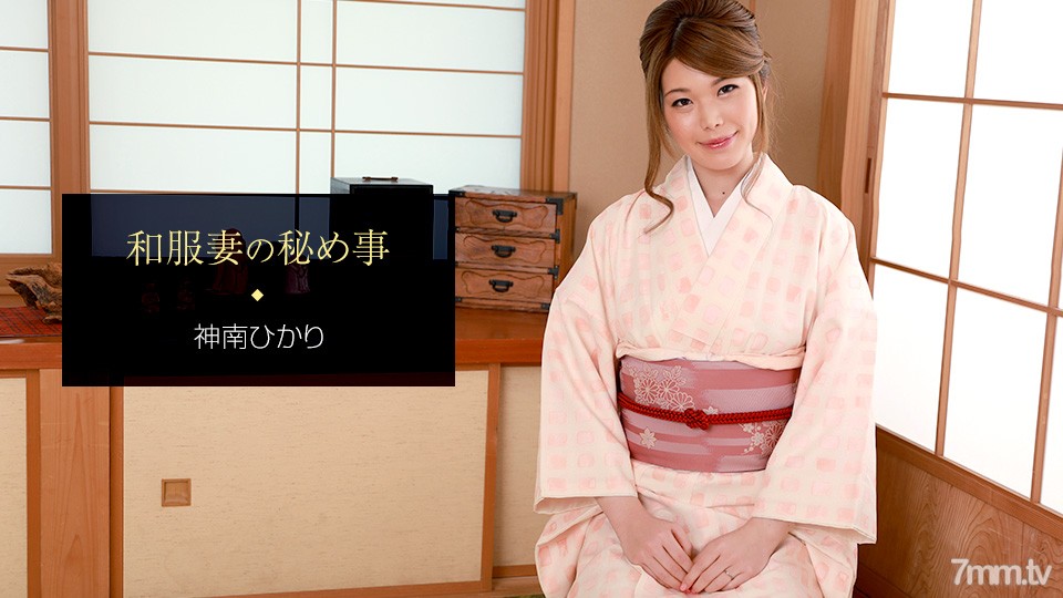 011421_001 The secret of a kimono wife