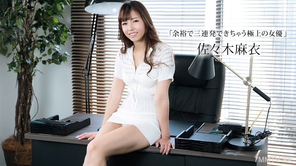 011423_001 Superb actress Mai Sasaki who can afford three times in a row