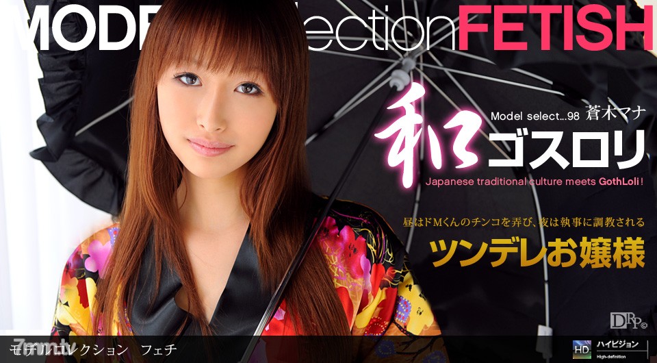 012211_014 Model Collection select...98 フェチ