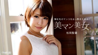 CEAD -144 Slug's wife 2 pseudo -name Morisawa Morisawa (iba Jianiko)