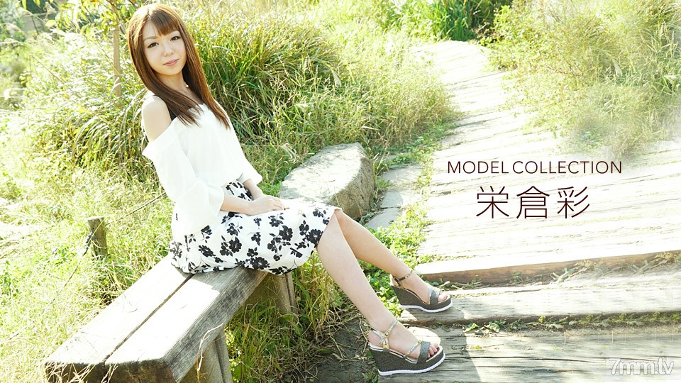 012419_802 Model Collection Aya Eikura