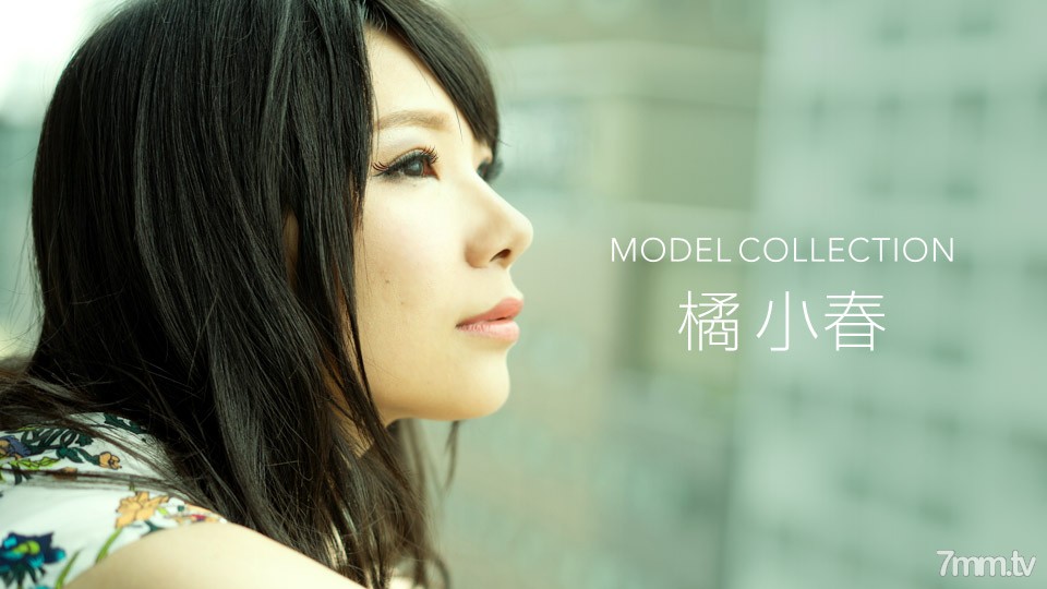 012520_965 Model Collection Koharu Tachibana