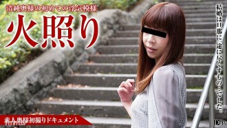 FC2-PPV-1408934 called the former subordinate Saeko to cover her eyes and lick their feet to serve a Nympho. Even if she has a boyfriend, she wants to have sex with me, but she has the privilege of buying the next rental candidate