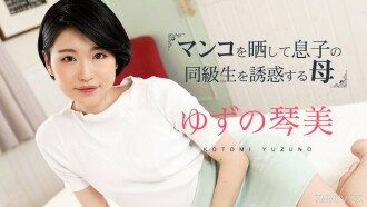 DASD-990's unconvinced naturally married woman's unconscious temptation, if asked if she was asked, could not refuse.Mizugawa Violet -Mizugawa 罗