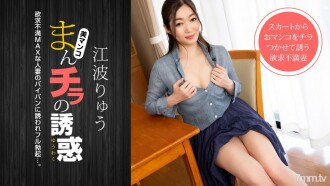 Shyn-073 AV without permission!The AD girl who just joined the company's whip system is actually a sensual girl who loves H ◆ Ji ● Bao was thrown into a naive man with natural hair. Join Zuo Bo Aya-Zober あやか