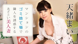 Mizd-999 is pregnant with hot semen on the back of the S-Class beautiful girl Miyaoku