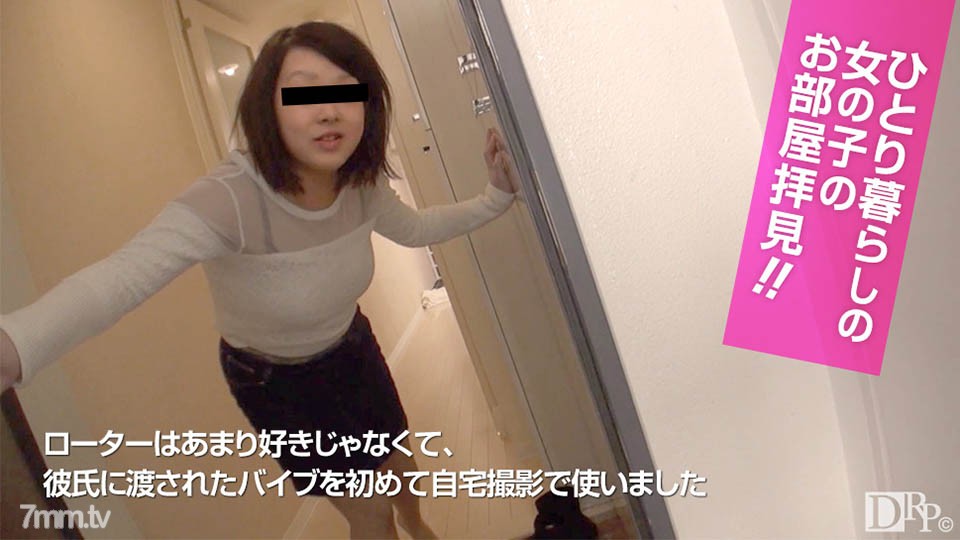 021417-01 看一個獨居女孩的房間！ ~我比較敏感~