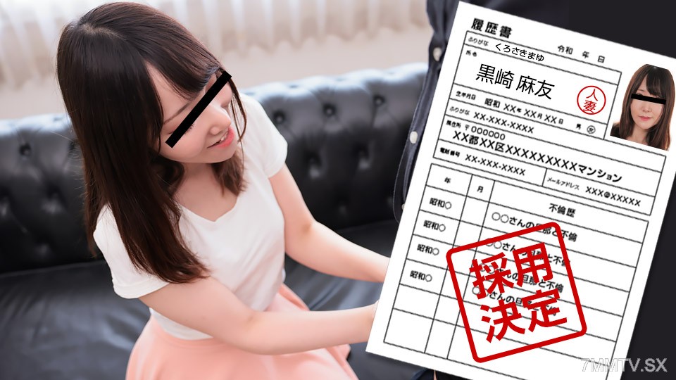 021823_799 Amateur Wife's First Shooting Documentary 113 Mayu Kurosaki