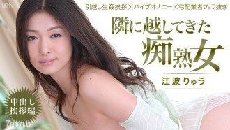 FC2-PPV-1058168 [Personal shooting] The first shot ☆ Half-beauty Anji uses rich FUCK vaginal ejaculation ♪ [has bonus benefits]