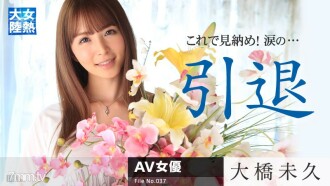 FC2-PPV-1047479 [Married Woman 3px Demon Chicken] 33-year-old married woman takes a child with a waterman clothes and sow the raw squirrel carnival cats constantly [amateur]