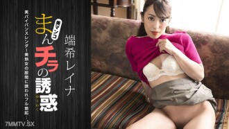 Hybr-009 Reverse Nampa brings sex voyeur Ochinchin, but is there any problem?Komachi (27) Haru (22) Saki (31 years old) Serina (25 years old)