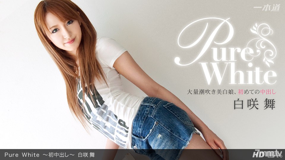 030612_290 Pure White 〜初中出し〜