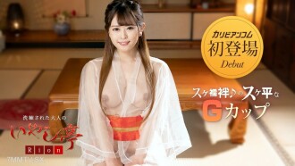 FC2-PPV-1429204 [Personal shooting] Hequan 18-year-old SHORT SEX remake [Limited time discount]