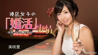 NATR -569 Daughter -in -law is the pheromone wife Yuri Ercie Church -Second steps lily