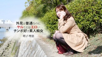 NAMG-001 Pure x Country Girl x Boyish I like shy Ji Po!With a curious AV appearance!OMA ○ Sacrament overflows, vaginal ejaculation!I was hit by a big rooster, tears flowing!19 years old