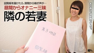 FC2-PPV-1401708 [Personal shooting] Sachiko 37-year-old sensitive slim beautiful milk shaving wife group occurs squirrel group