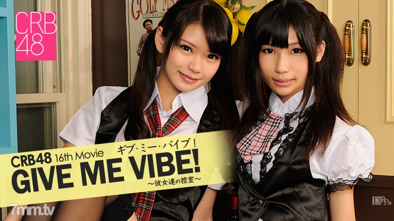 040513-306 CRB48 มอบ Vibe ให้ฉัน! ~ ห้องรอของพวกเขา ~ Yumemi Yawn Kobayashi Luna