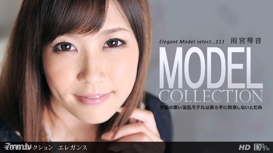 040612_311 Model Collection select ... 111 Elegance