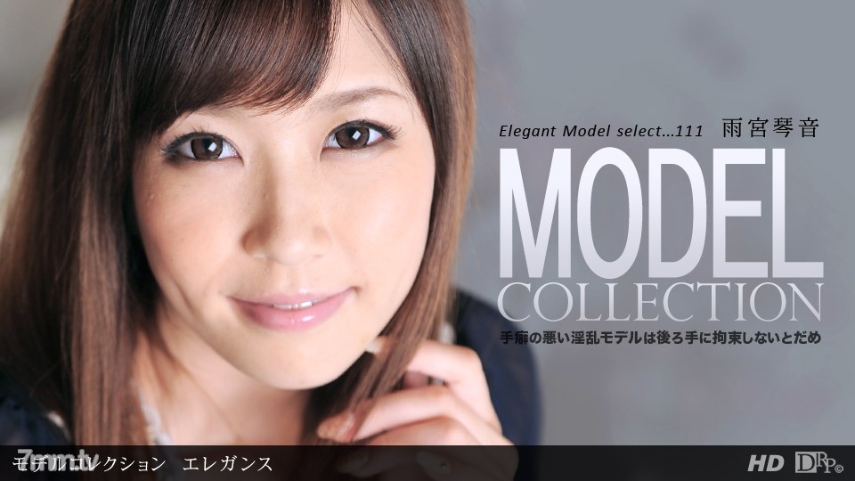 040612_311 Model Collection select ... 111 優雅