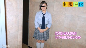 KUNI-015 Amateur Volue Buy Video Tokyo Love Hotel Unlike Peeping Toshima District Rest 2 hours 4380 yen hotel ○ ○ ○