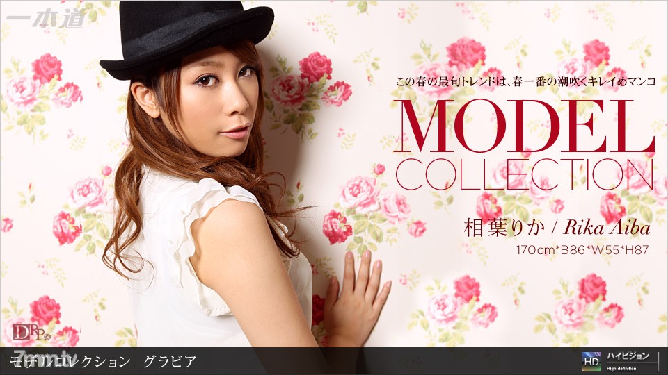 041511_072 Model Collection select ... 101 Gravure