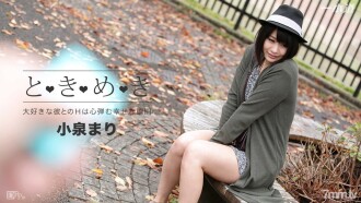 MXSPS-054 Maxing Girls Collection is an irresistible!- Akiho