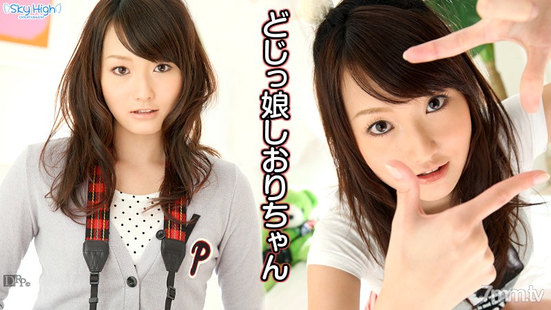 042612-004 Dojikko Shiori-chan ตอนที่ 1 บทกวีที่คั่นหน้า