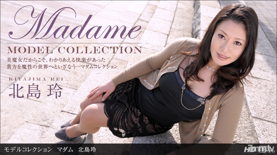 042713_579 模型系列 Madam Rei Kitajima