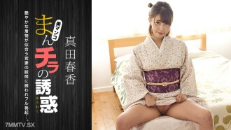 OneD -639 has almost no censorship NETRI thick sex Ayase Haruka