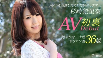 SOAV -086 Mother's derailment Heart Hua Ji 咲 -Ji Yanhua