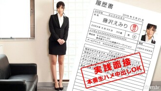 HMDN-231 [Magic x Wife Office Girl] Wife's Office Girl Japanese Caizi (pseudonym) 33-year-old Xin Taoqiao's most pleasant wife!If you use the rooster as a piston, you will get a lot of Ahegao!The uterine vaginal ejaculation completely decreases and rises!