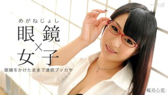 Vezz -023 Relative lesbian My Aunt Misa Yuki Tsuna Kimura