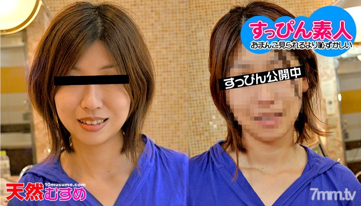 062510-01 Do you really want to participate in the joint party without makeup? ??