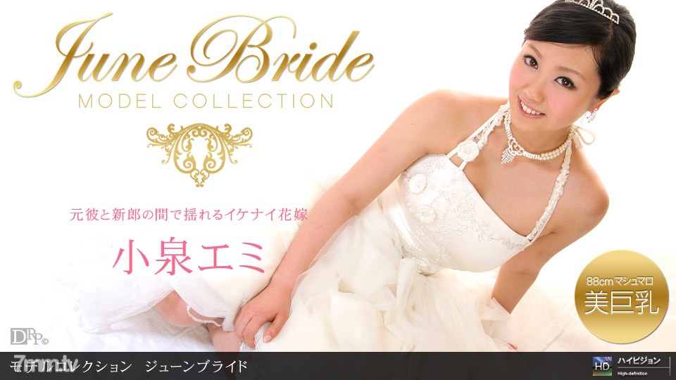 062510_864 Model Collection select ... 91 June Bride