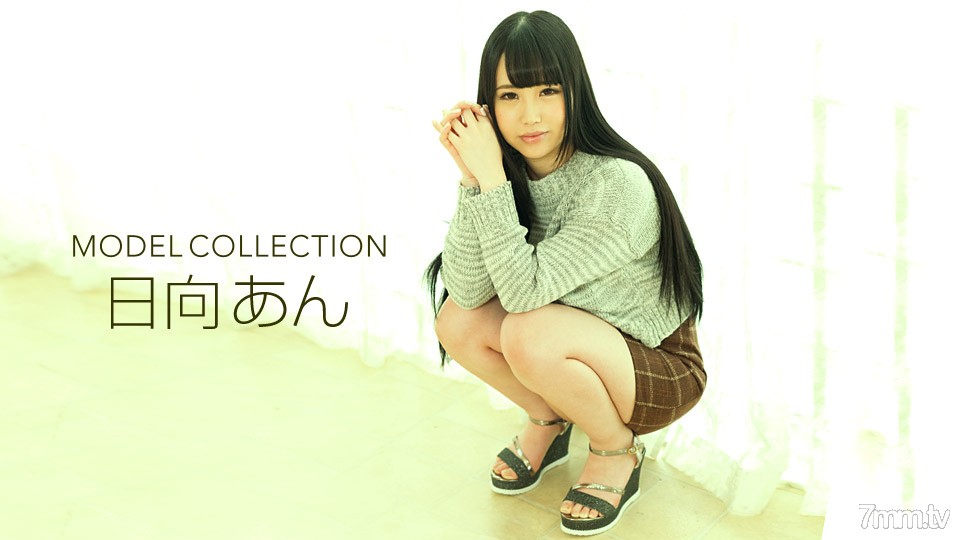 062519_864 Model Collection An Hinata