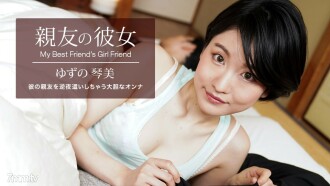 KSAT-013 Personal shooting information!Big tits wife's body liquid aphrodisiac medicine 32 -year -old Naoko