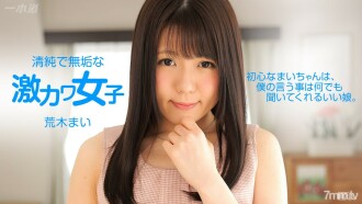 SMA -699 anal dilatation 2 -hole collapse screaming ACME Yui Misaki -Misaki Yui