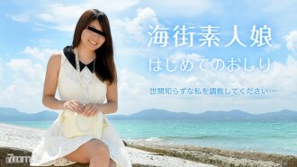 Kum-033 Lost her amateur Nanta AV appearance negotiations → AV original strange interesting affairs