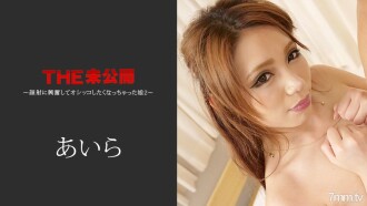 FC2-PPV-839451 W Double Demon Chicken X A married Woman] 3P Female Pig Training Edition ● Married Woman Michiko (pseudonym) 25-year-old married woman dating two meat sticks to shoot [amateur, high picture quality]