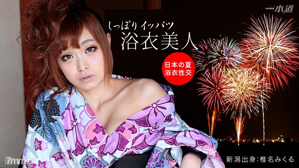 071515_115 Yukata và Zuppori TÌNH DỤC