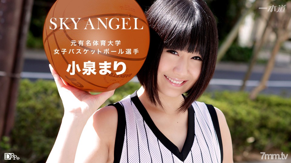 071916_342 Sky Angel 199 Part 2