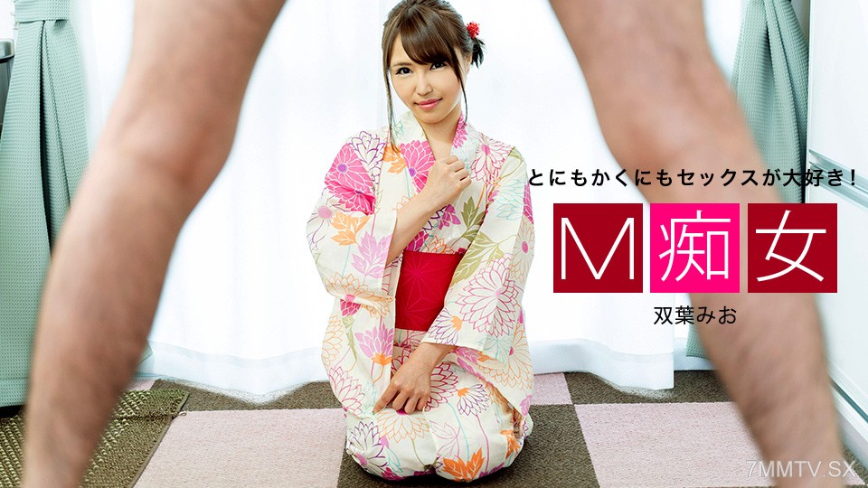 080124_001 m蕩婦mio futaba