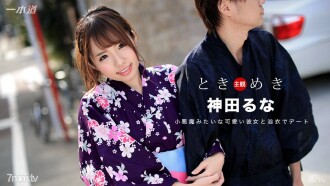 GVG -426 married woman sleeps stolen story Muzaki Aya