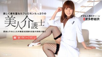 DDT -306 like Tohjiro's secret room tuning busty pet HIKARI Hino -Fei Naiguang